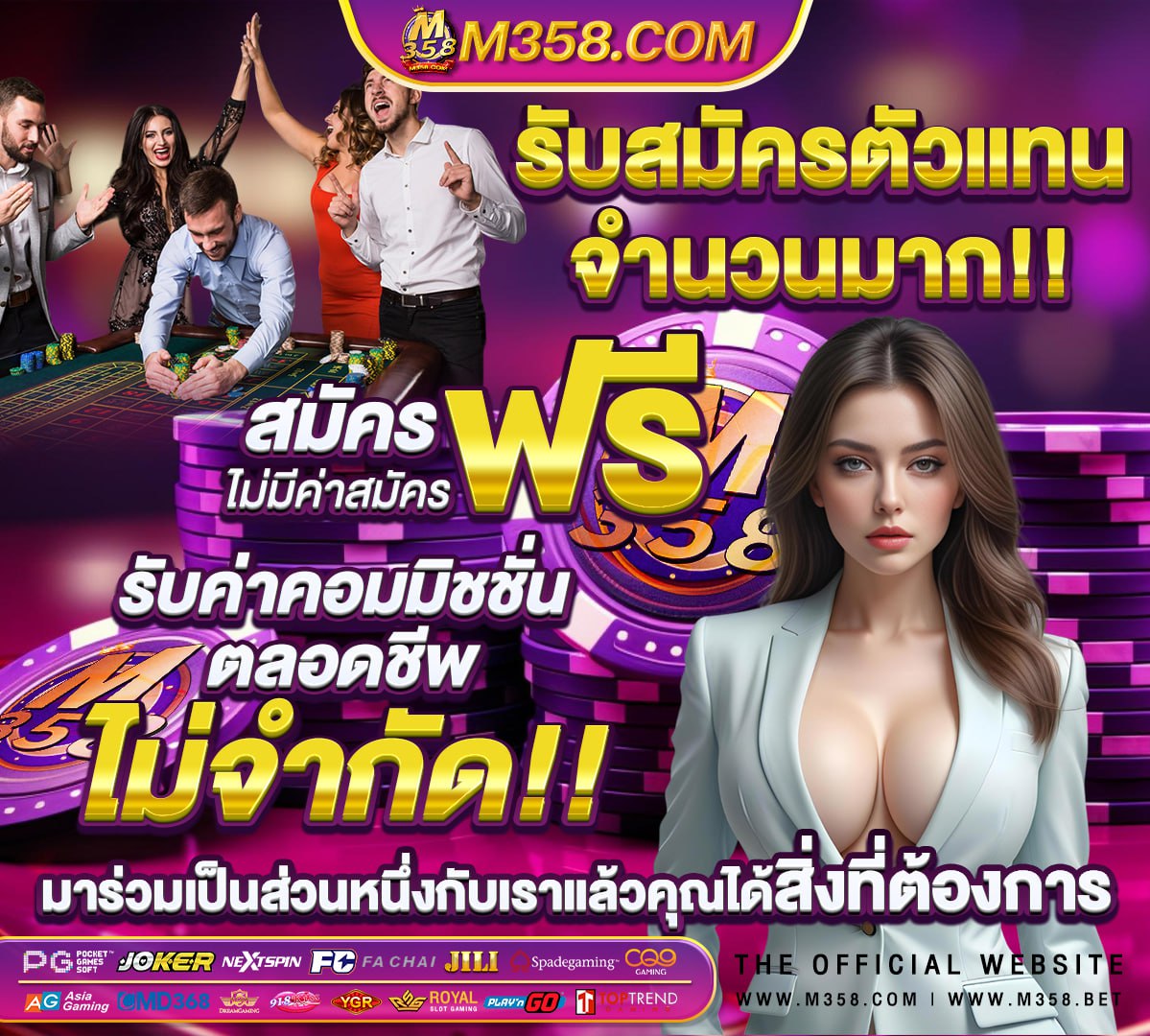 ฝาก 99 รับ 300 wm